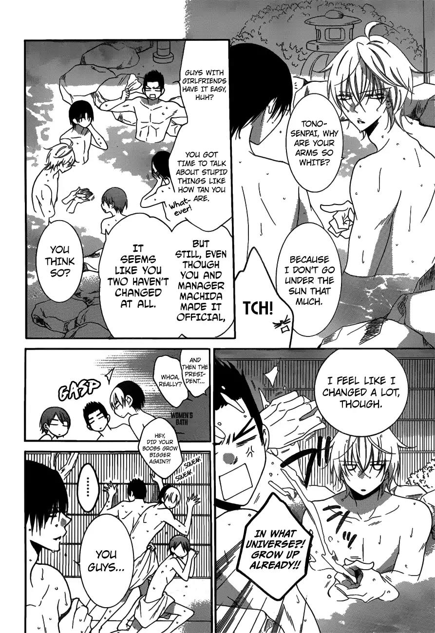 Namaikizakari Chapter 75 page 7 - Chapter 75