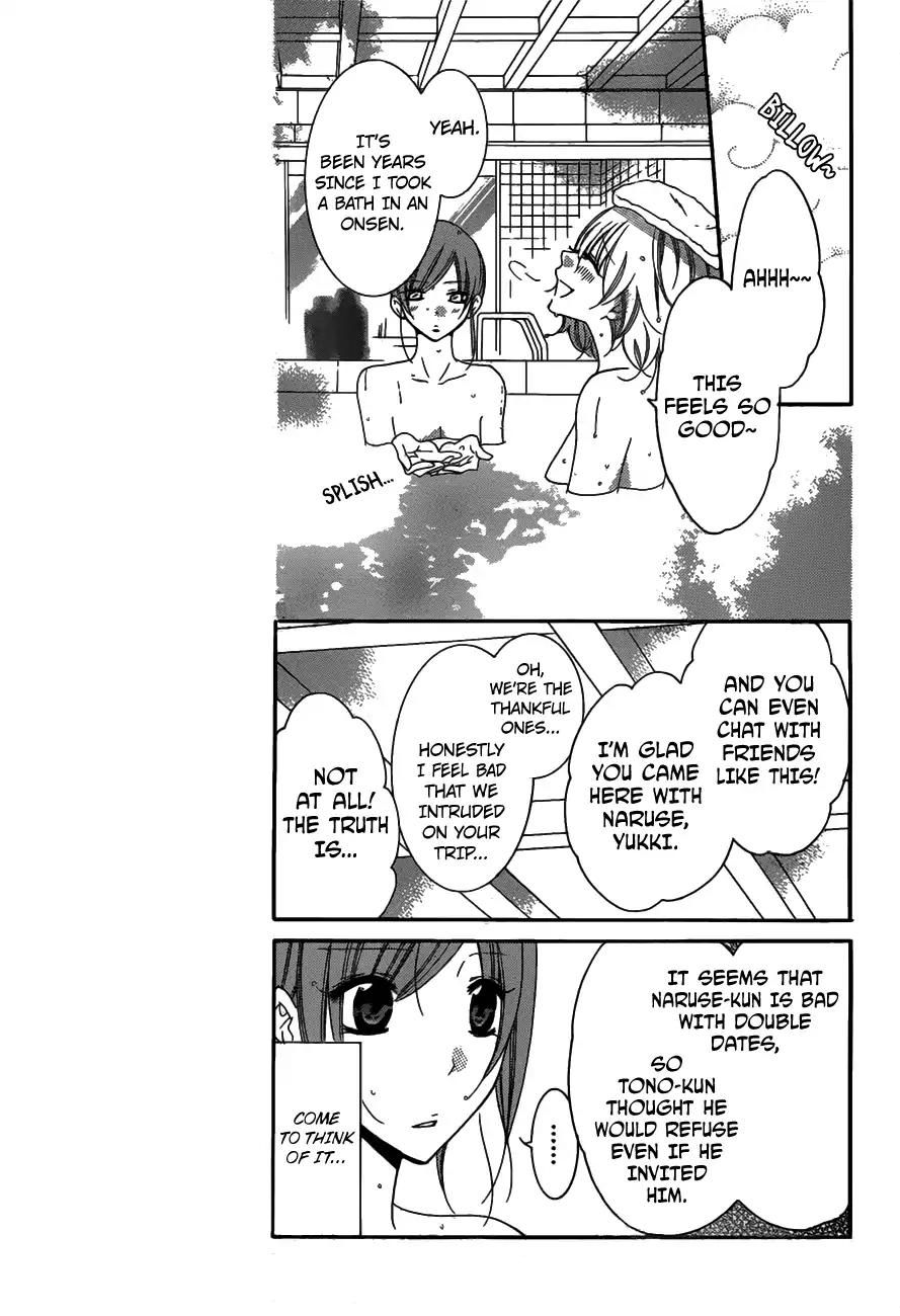 Namaikizakari Chapter 75 page 8 - Chapter 75