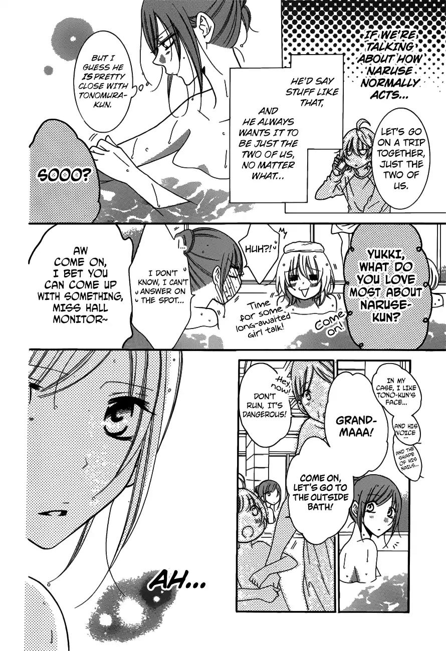 Namaikizakari Chapter 75 page 9 - Chapter 75