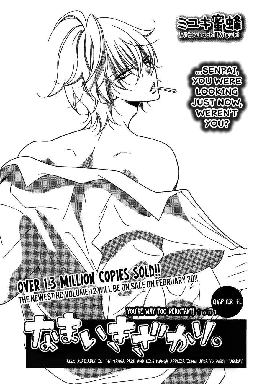 Namaikizakari Chapter 76 page 1 - Chapter 76