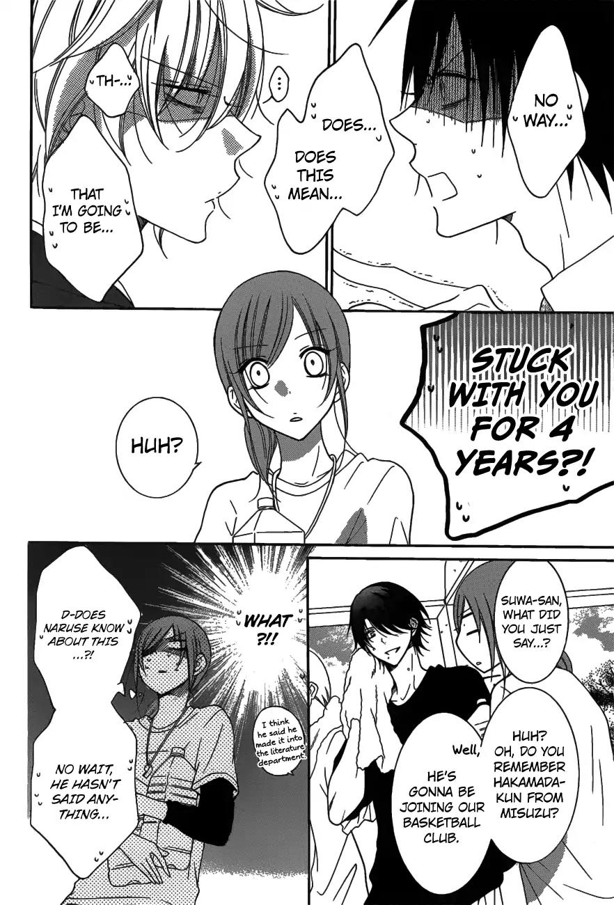 Namaikizakari Chapter 76 page 17 - Chapter 76