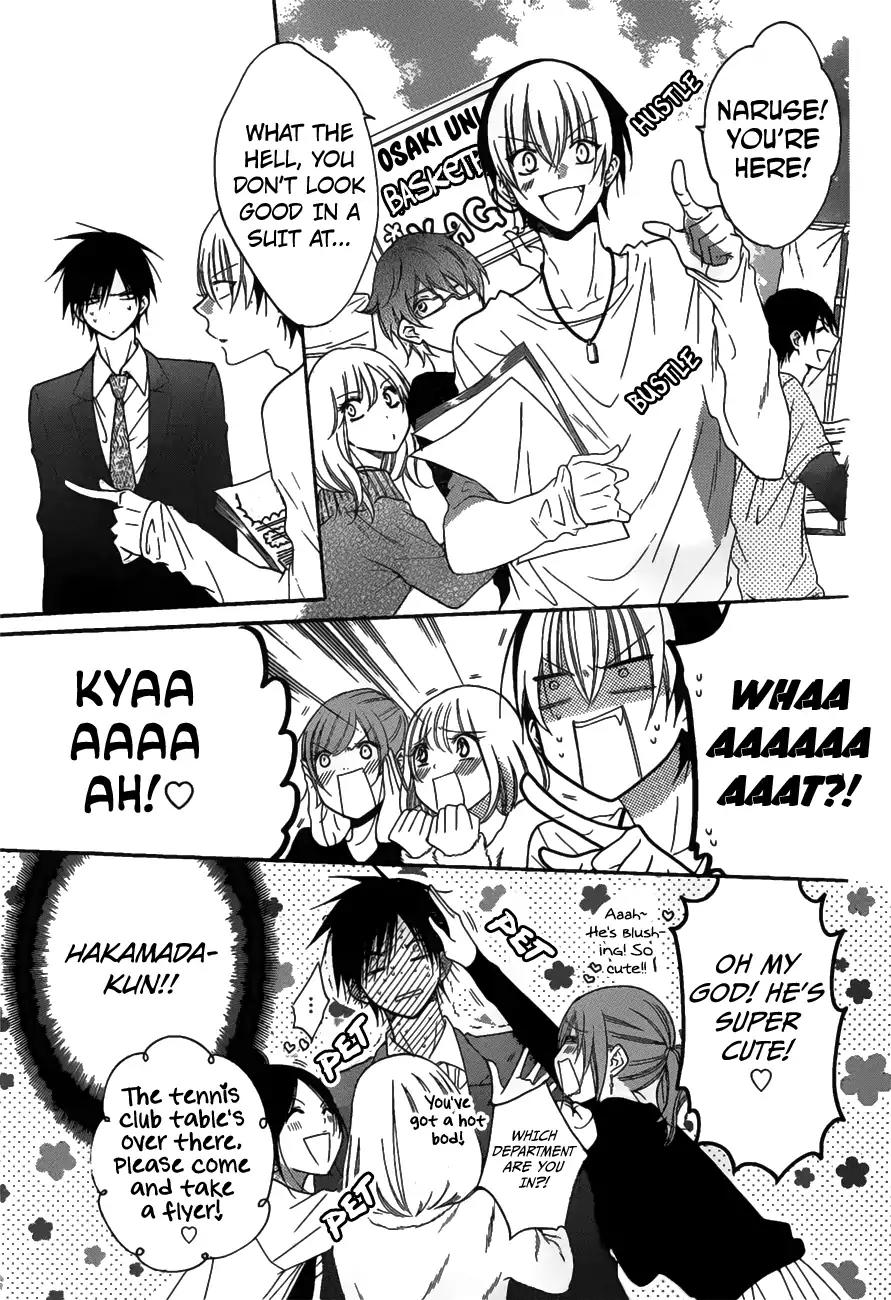 Namaikizakari Chapter 76 page 20 - Chapter 76