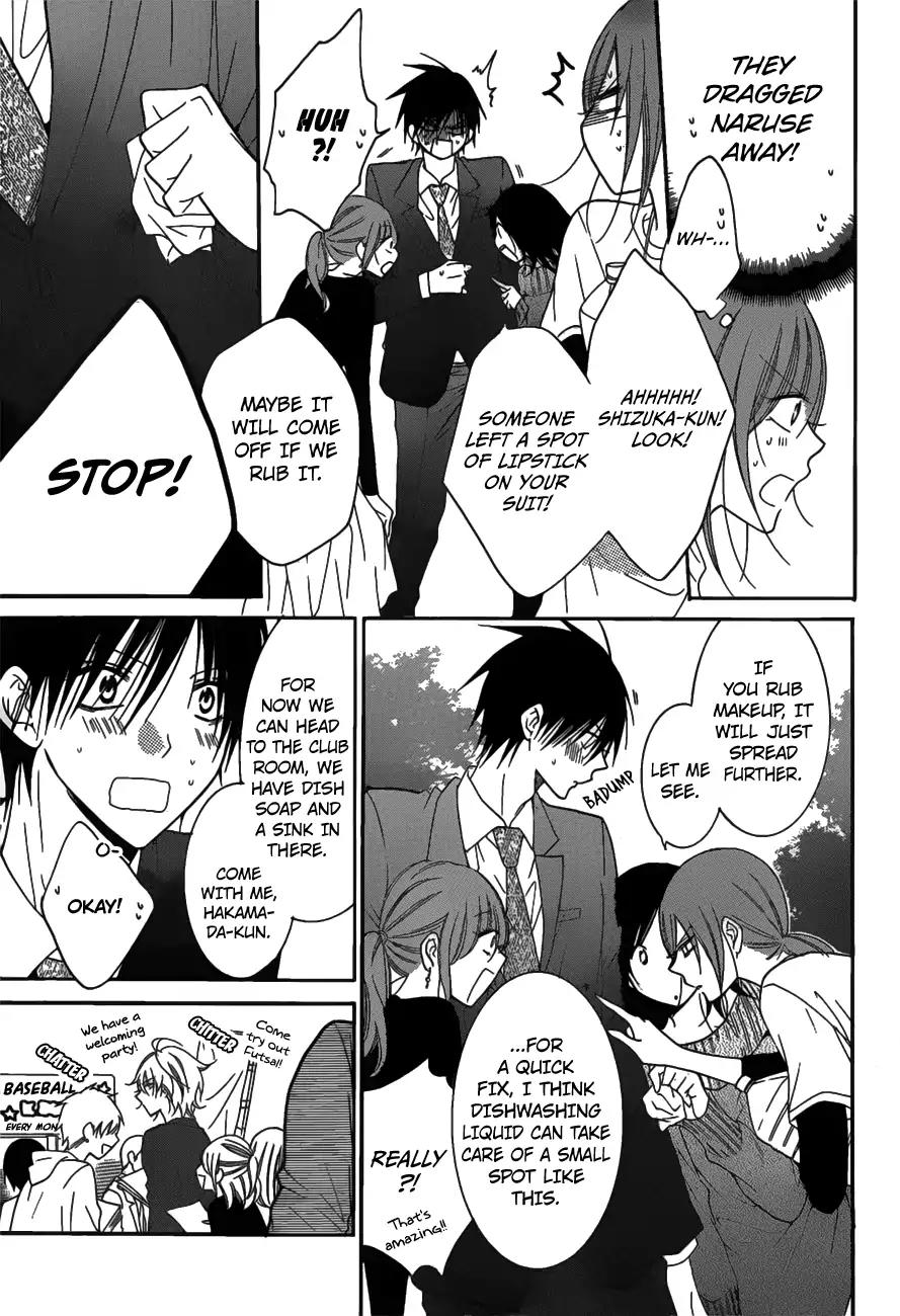 Namaikizakari Chapter 76 page 22 - Chapter 76