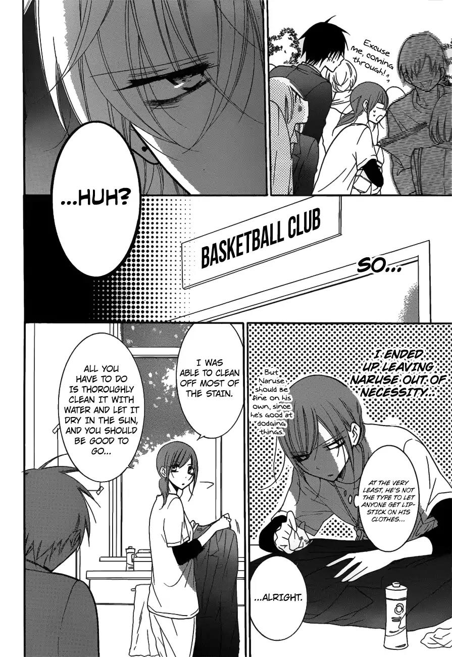 Namaikizakari Chapter 76 page 23 - Chapter 76