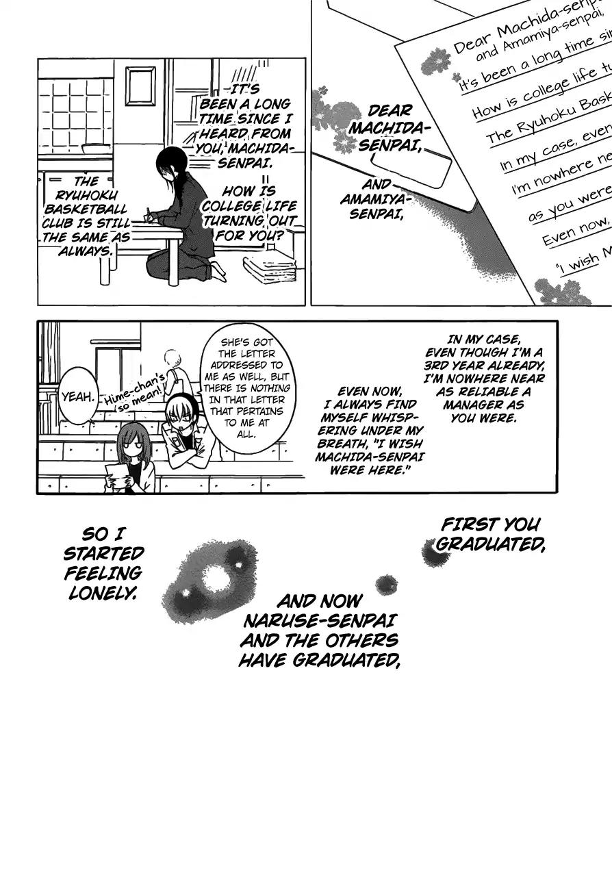 Namaikizakari Chapter 76 page 3 - Chapter 76