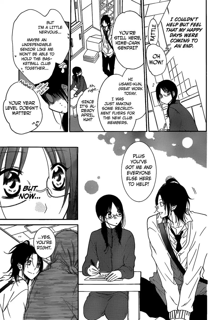 Namaikizakari Chapter 76 page 4 - Chapter 76