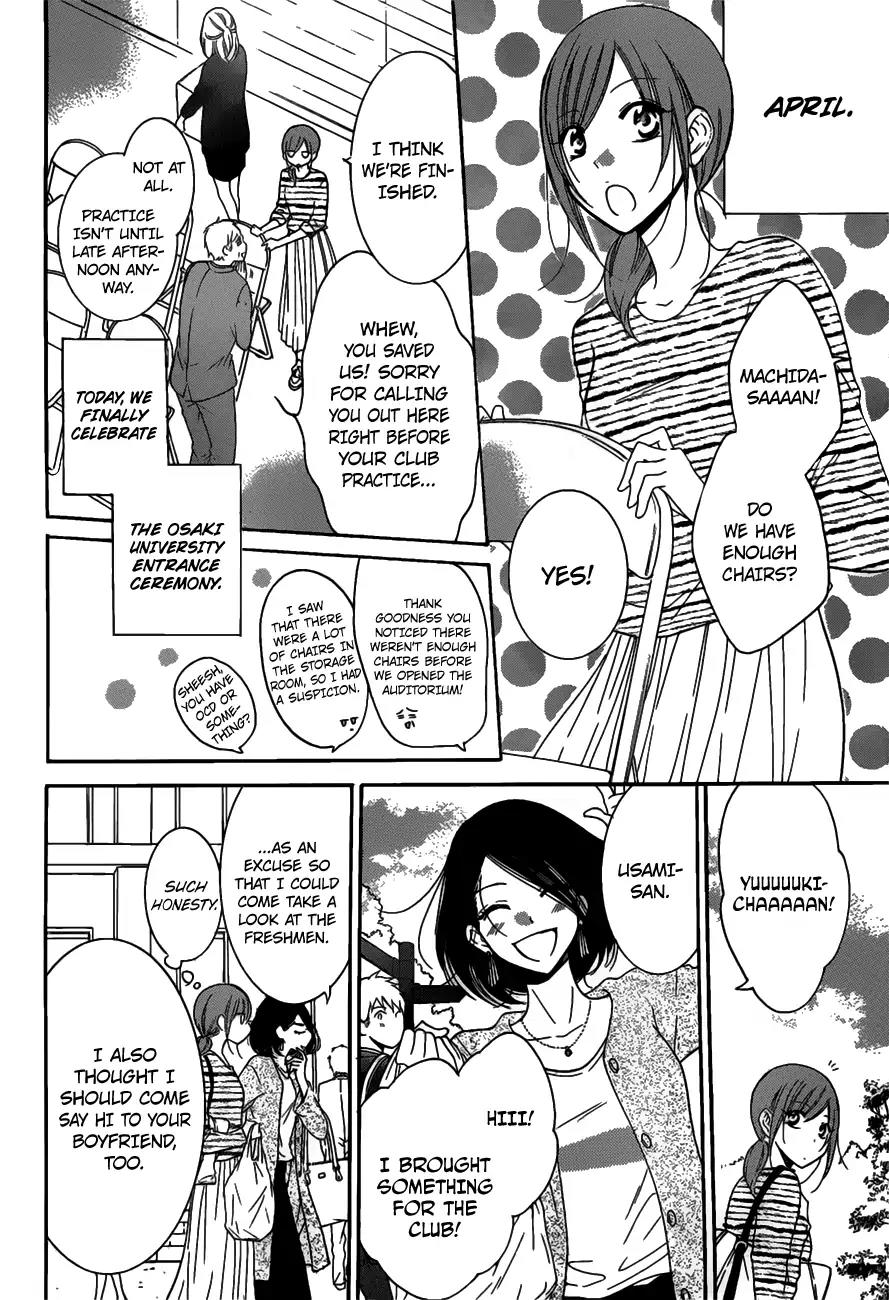 Namaikizakari Chapter 76 page 7 - Chapter 76