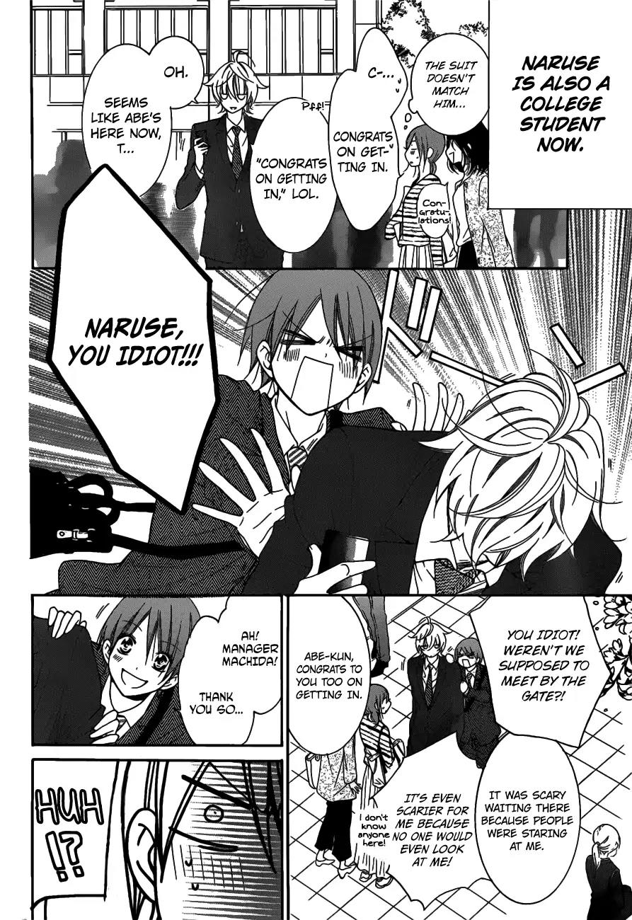 Namaikizakari Chapter 76 page 9 - Chapter 76