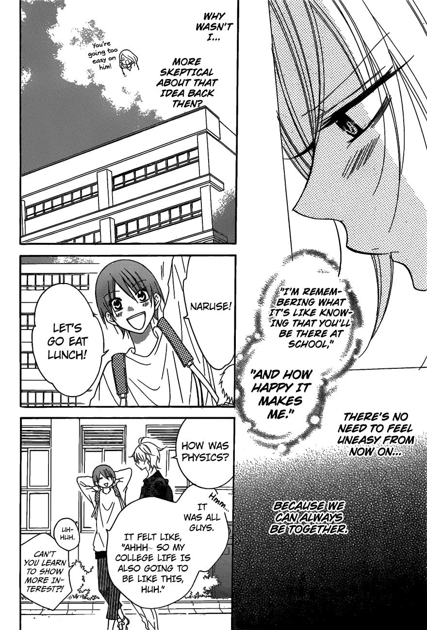 Namaikizakari Chapter 77 page 13 - Chapter 77