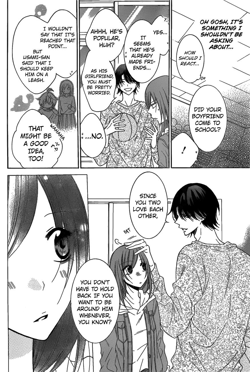 Namaikizakari Chapter 77 page 19 - Chapter 77