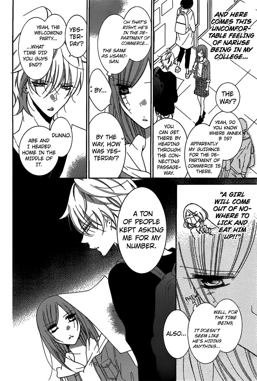Namaikizakari Chapter 77 page 9 - Chapter 77