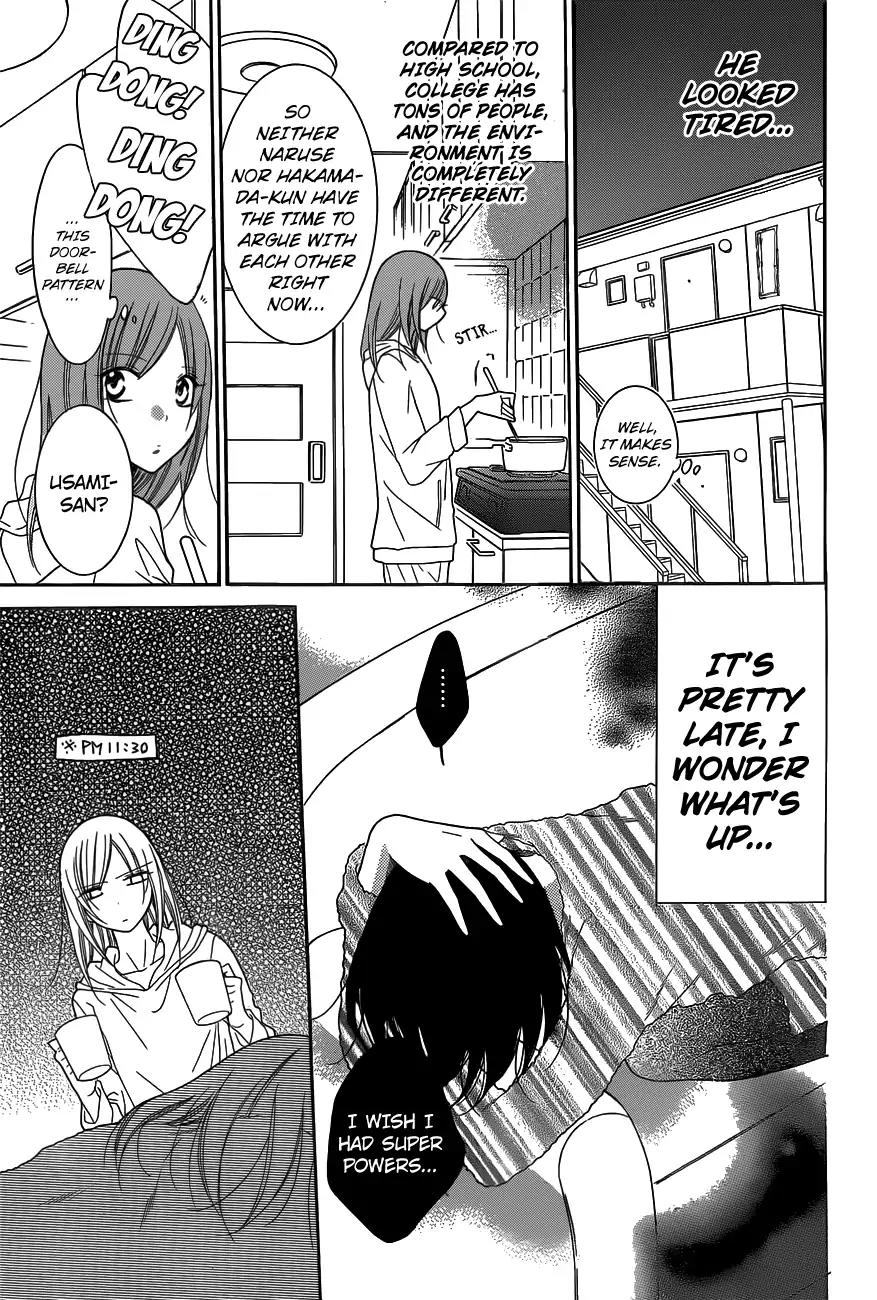 Namaikizakari Chapter 78 page 17 - Chapter 78