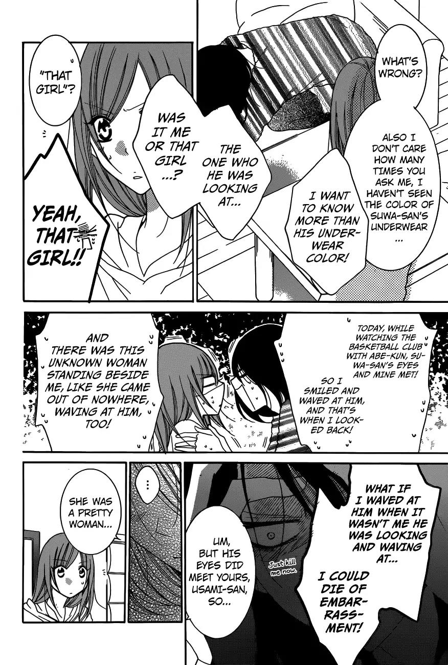 Namaikizakari Chapter 78 page 18 - Chapter 78