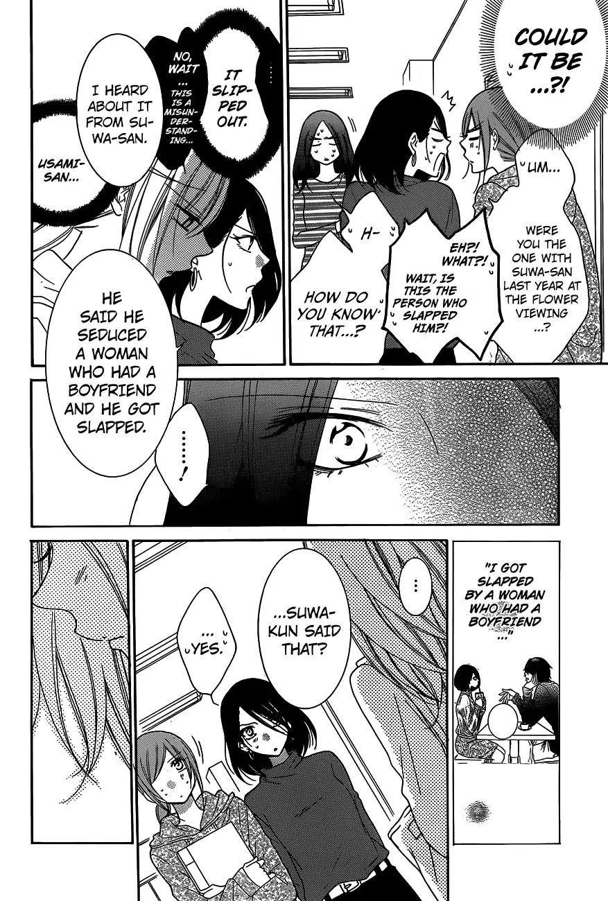 Namaikizakari Chapter 78 page 22 - Chapter 78