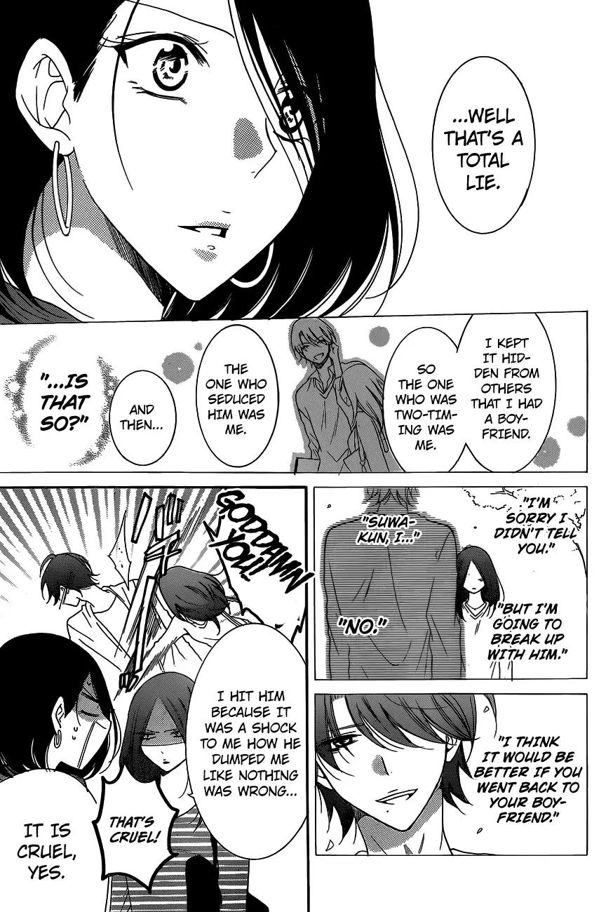 Namaikizakari Chapter 78 page 23 - Chapter 78