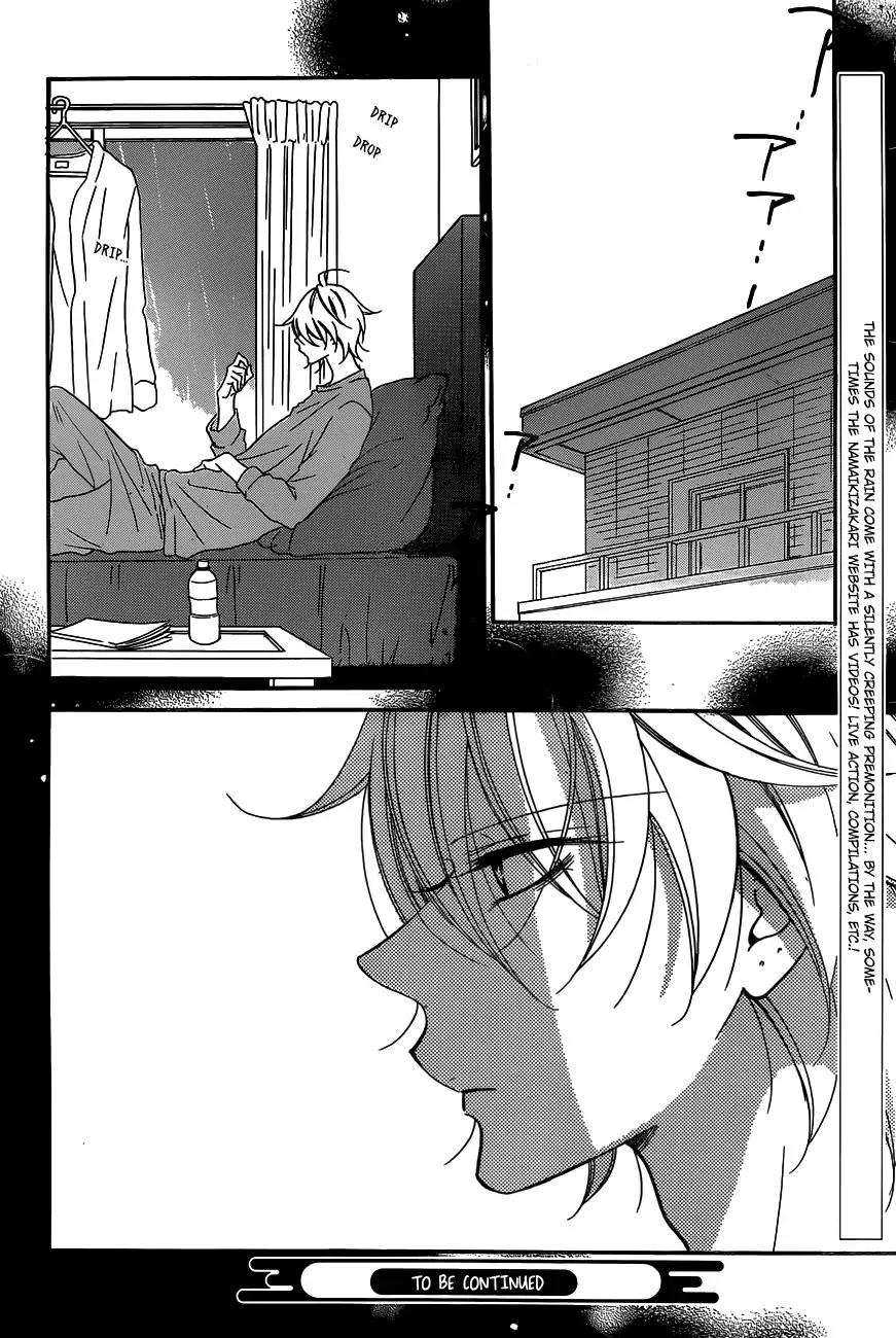 Namaikizakari Chapter 78 page 32 - Chapter 78