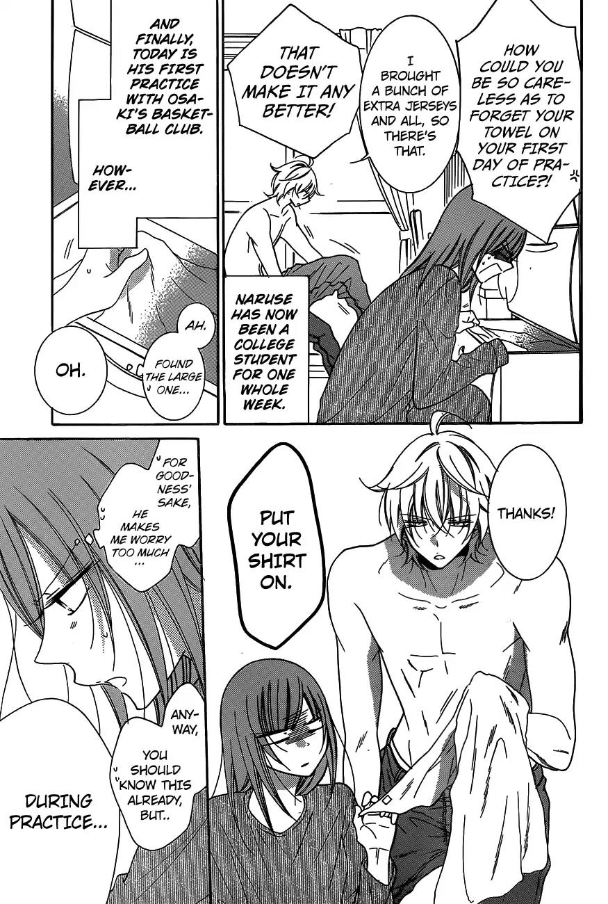 Namaikizakari Chapter 78 page 5 - Chapter 78