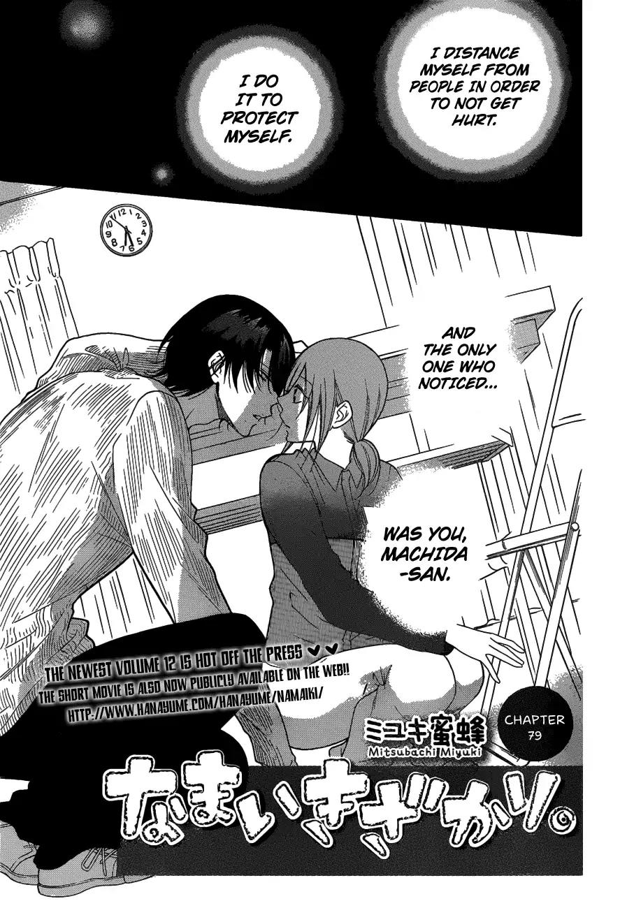 Namaikizakari Chapter 79 page 1 - Chapter 79