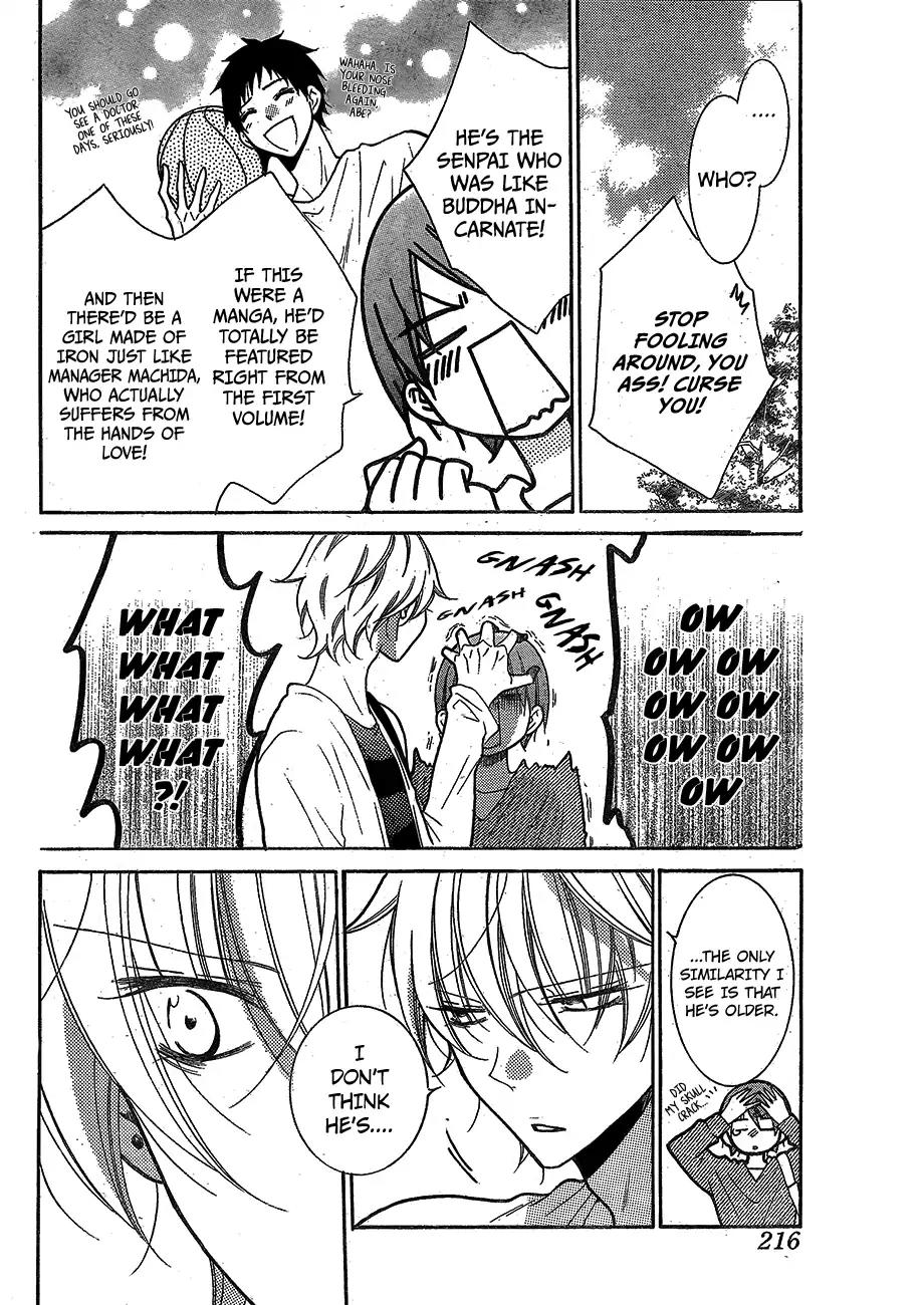 Namaikizakari Chapter 79 page 11 - Chapter 79