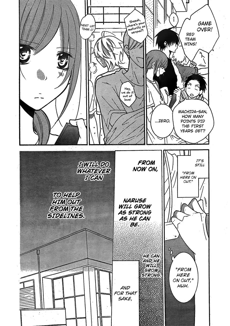 Namaikizakari Chapter 79 page 19 - Chapter 79