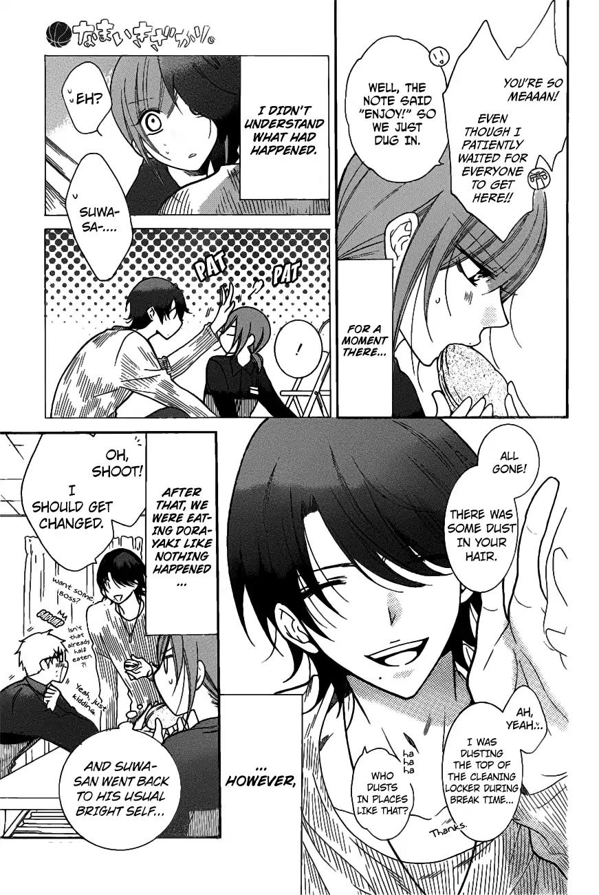 Namaikizakari Chapter 79 page 4 - Chapter 79