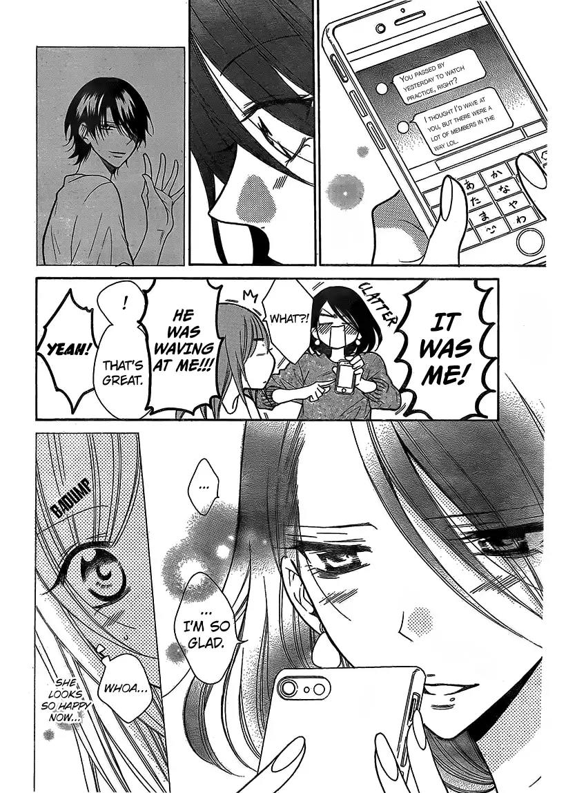 Namaikizakari Chapter 79 page 7 - Chapter 79