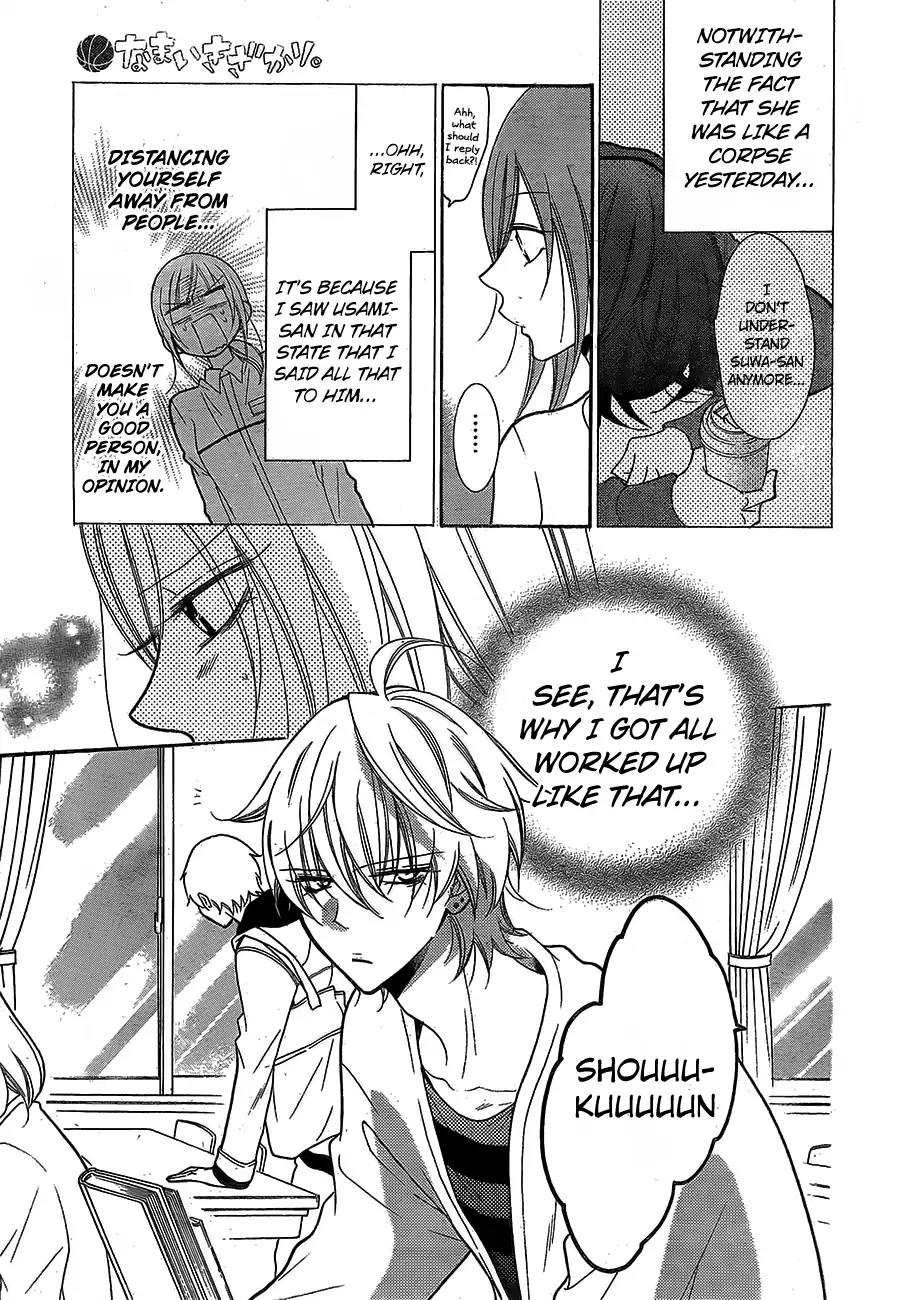 Namaikizakari Chapter 79 page 8 - Chapter 79