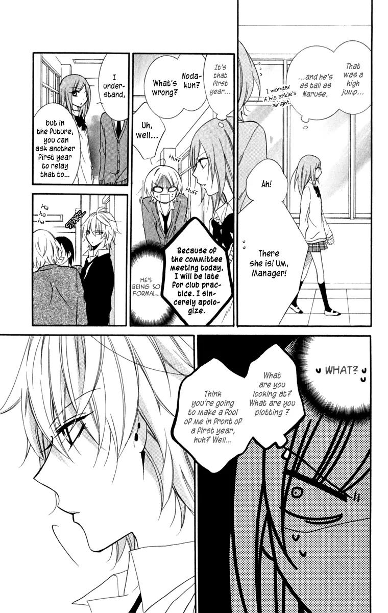 Namaikizakari Chapter 8 page 17 - Chapter 8
