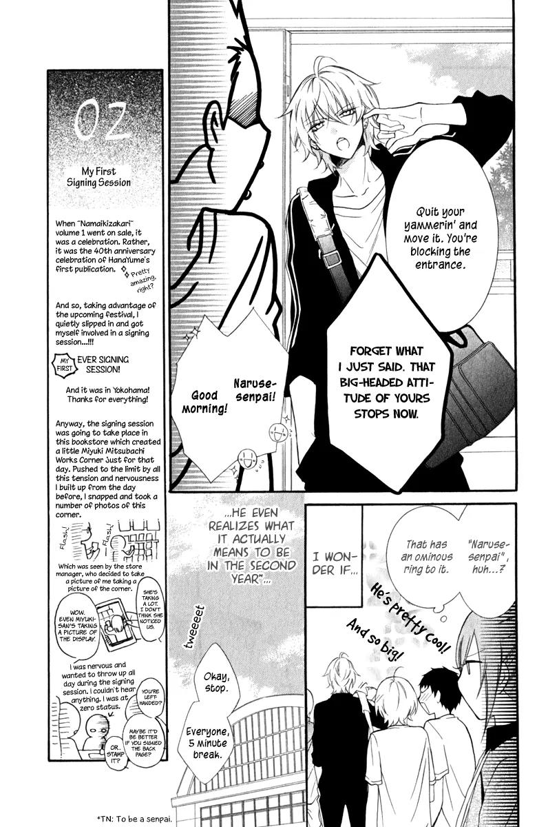 Namaikizakari Chapter 8 page 5 - Chapter 8