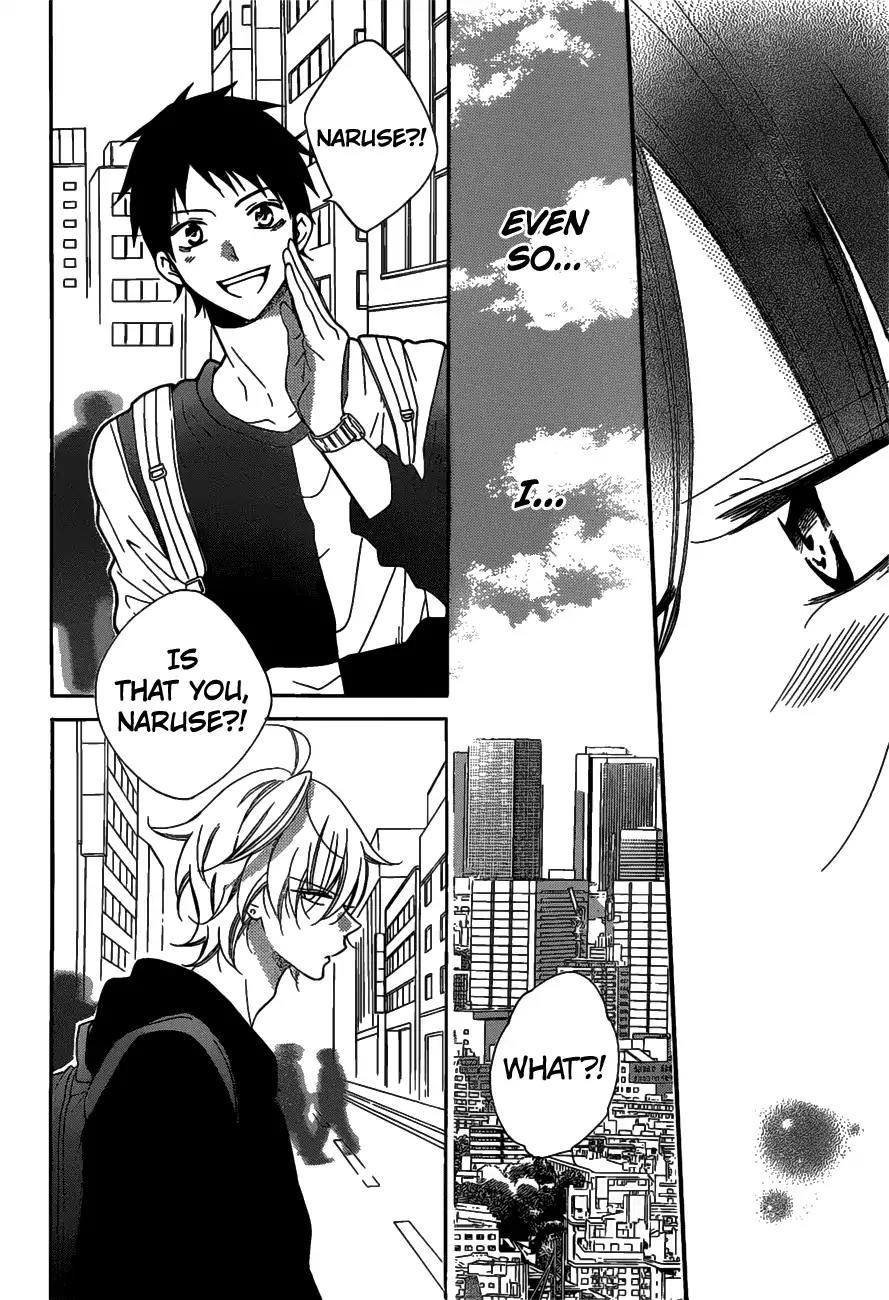 Namaikizakari Chapter 80 page 13 - Chapter 80