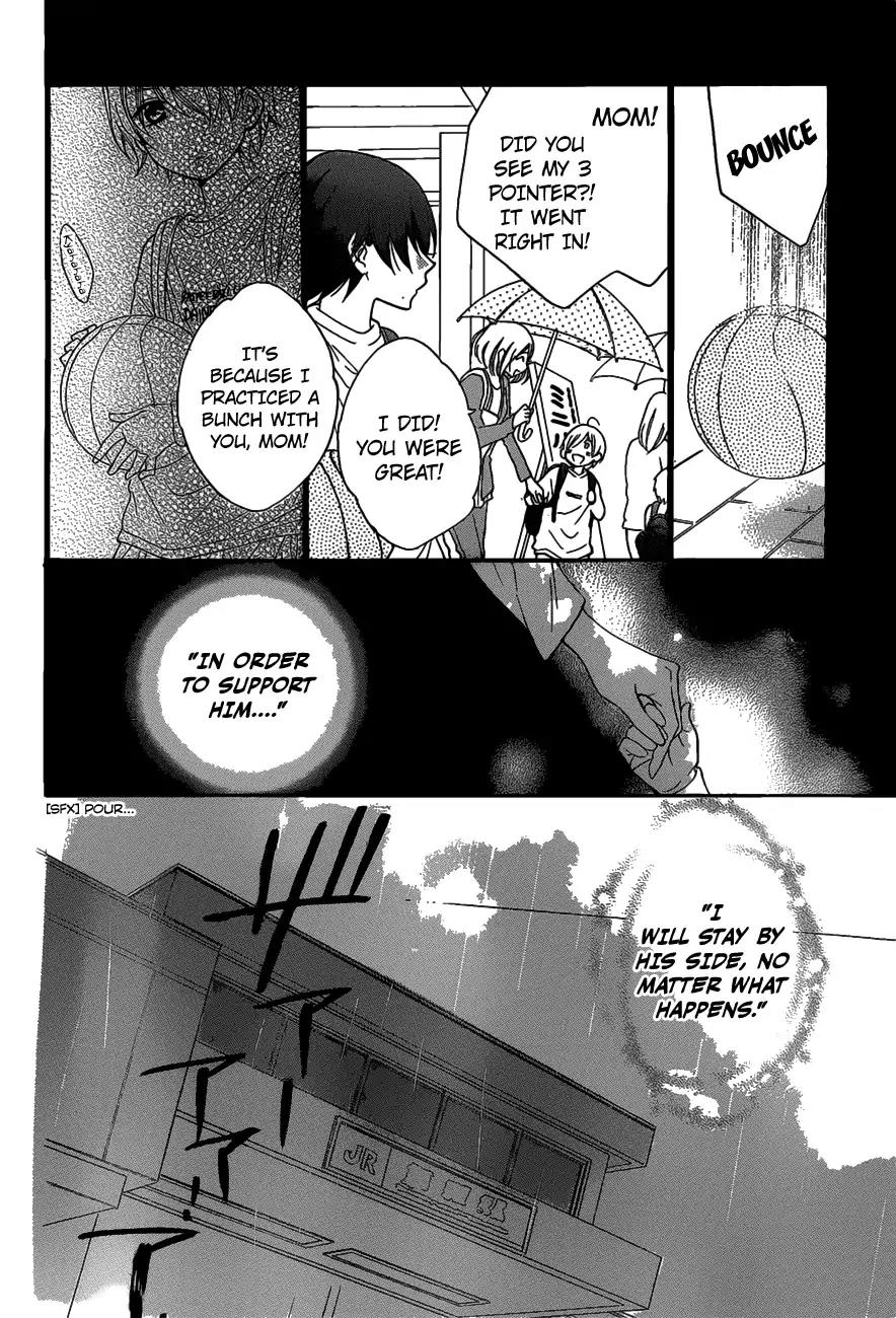 Namaikizakari Chapter 80 page 23 - Chapter 80