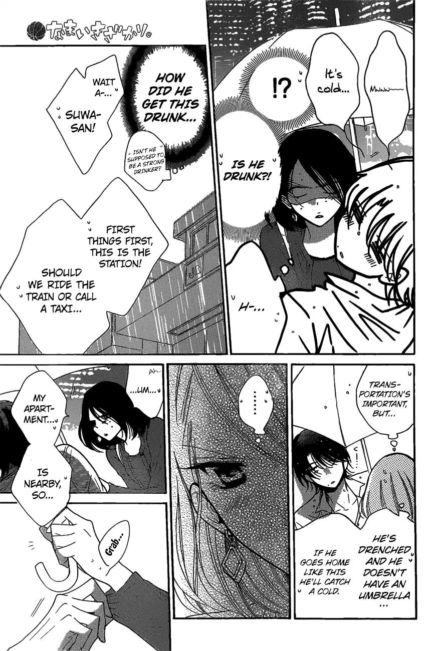 Namaikizakari Chapter 80 page 26 - Chapter 80