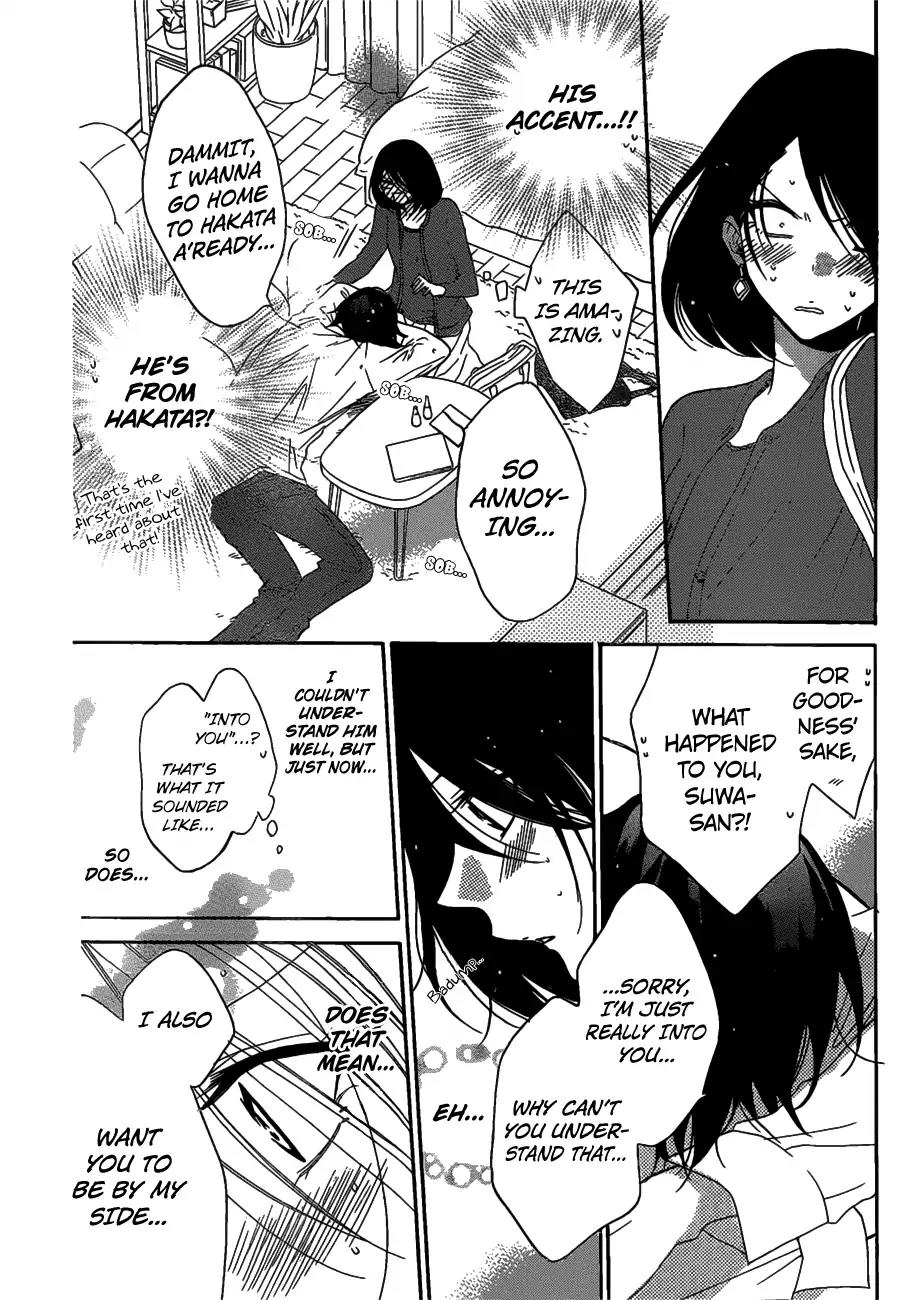 Namaikizakari Chapter 80 page 30 - Chapter 80