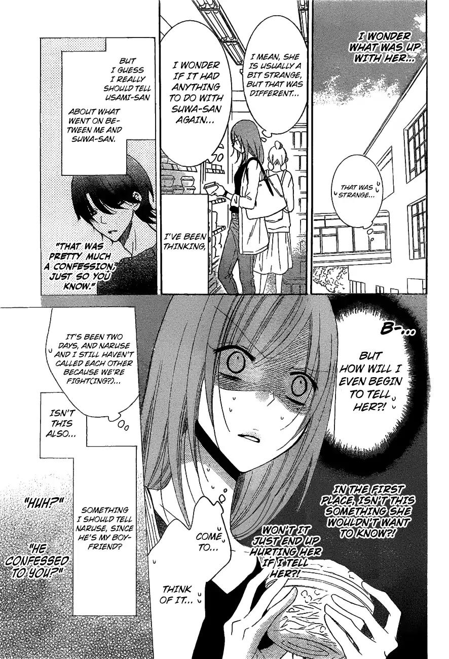 Namaikizakari Chapter 81 page 10 - Chapter 81
