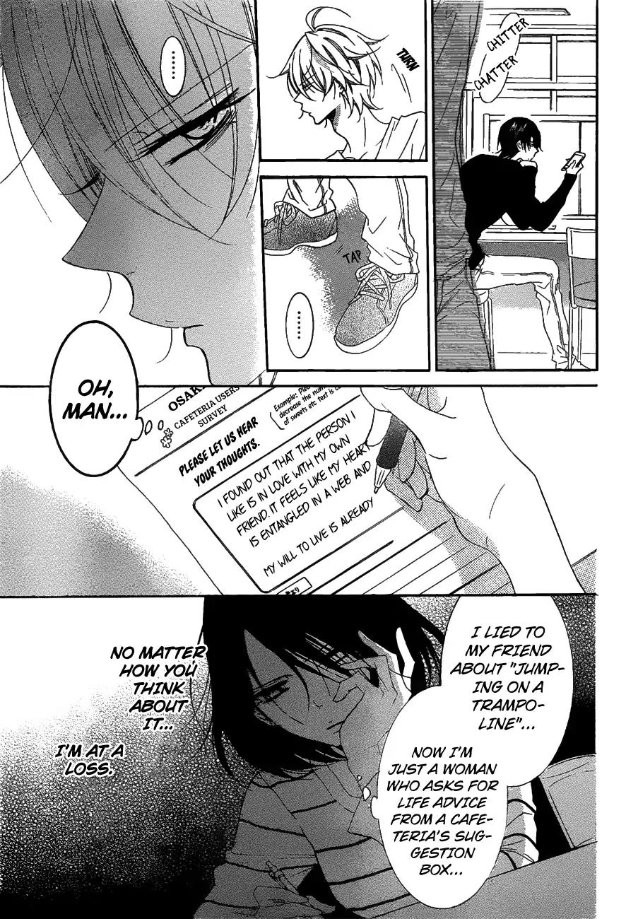 Namaikizakari Chapter 81 page 12 - Chapter 81
