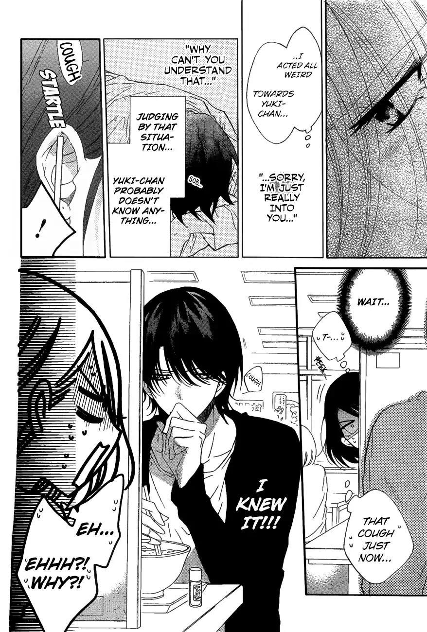 Namaikizakari Chapter 81 page 13 - Chapter 81