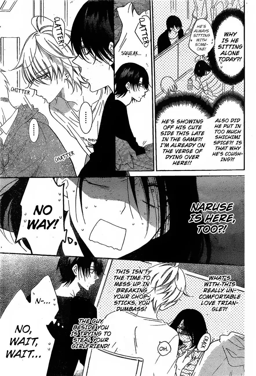 Namaikizakari Chapter 81 page 14 - Chapter 81