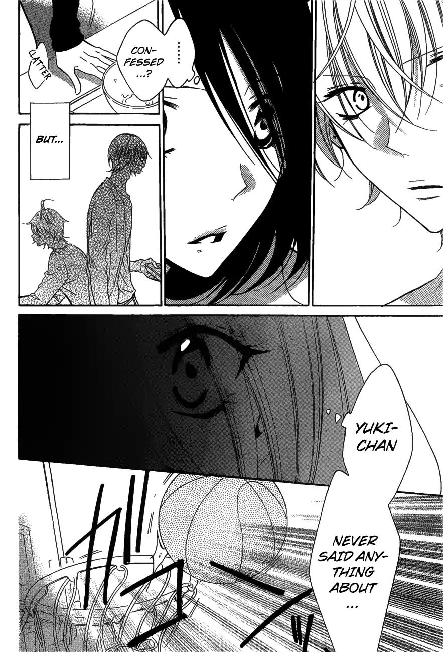 Namaikizakari Chapter 81 page 17 - Chapter 81