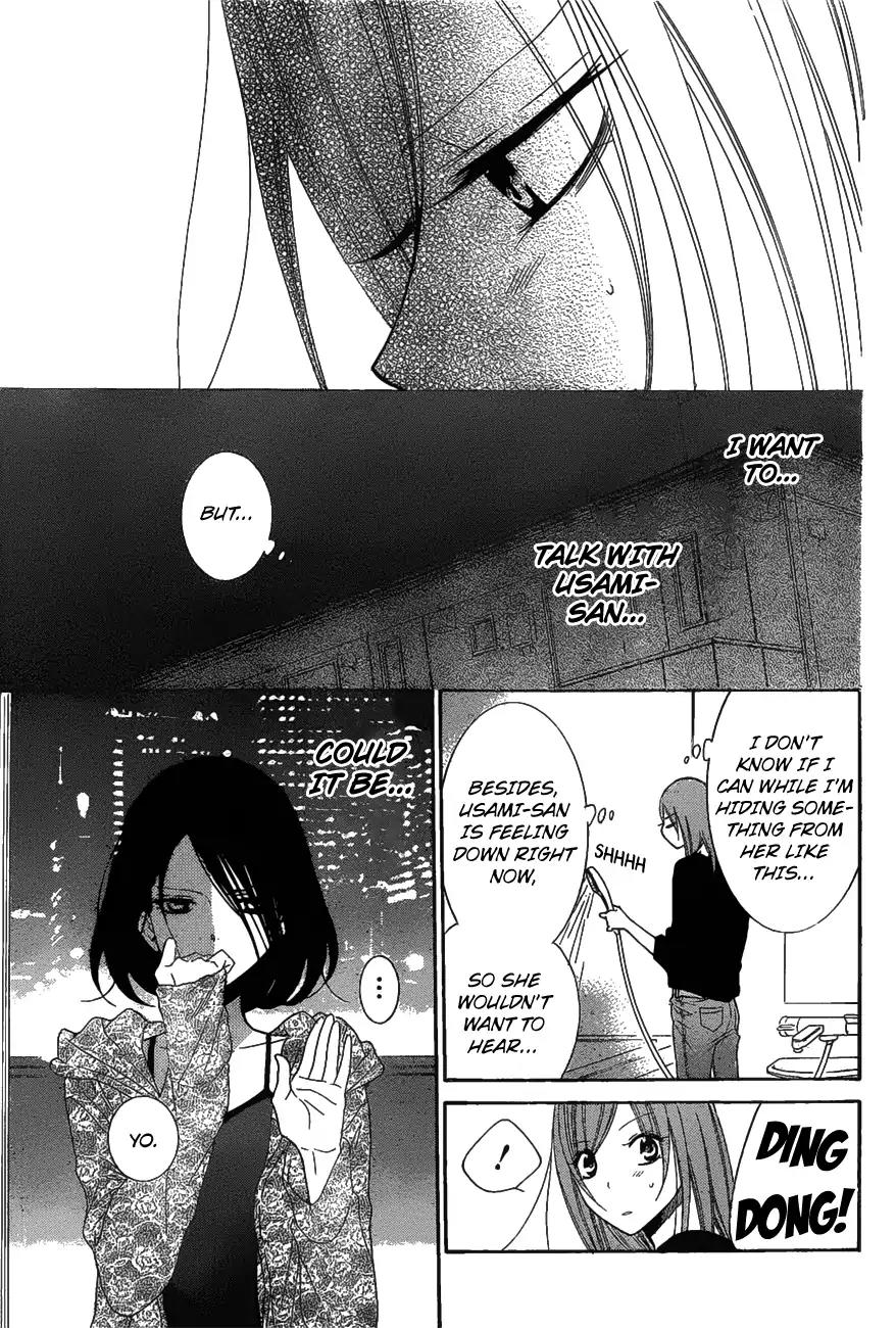 Namaikizakari Chapter 81 page 20 - Chapter 81