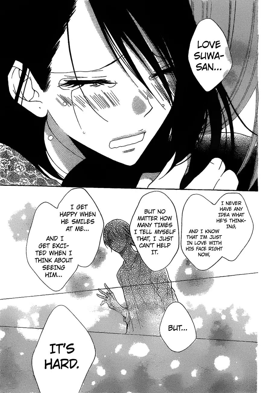 Namaikizakari Chapter 81 page 26 - Chapter 81