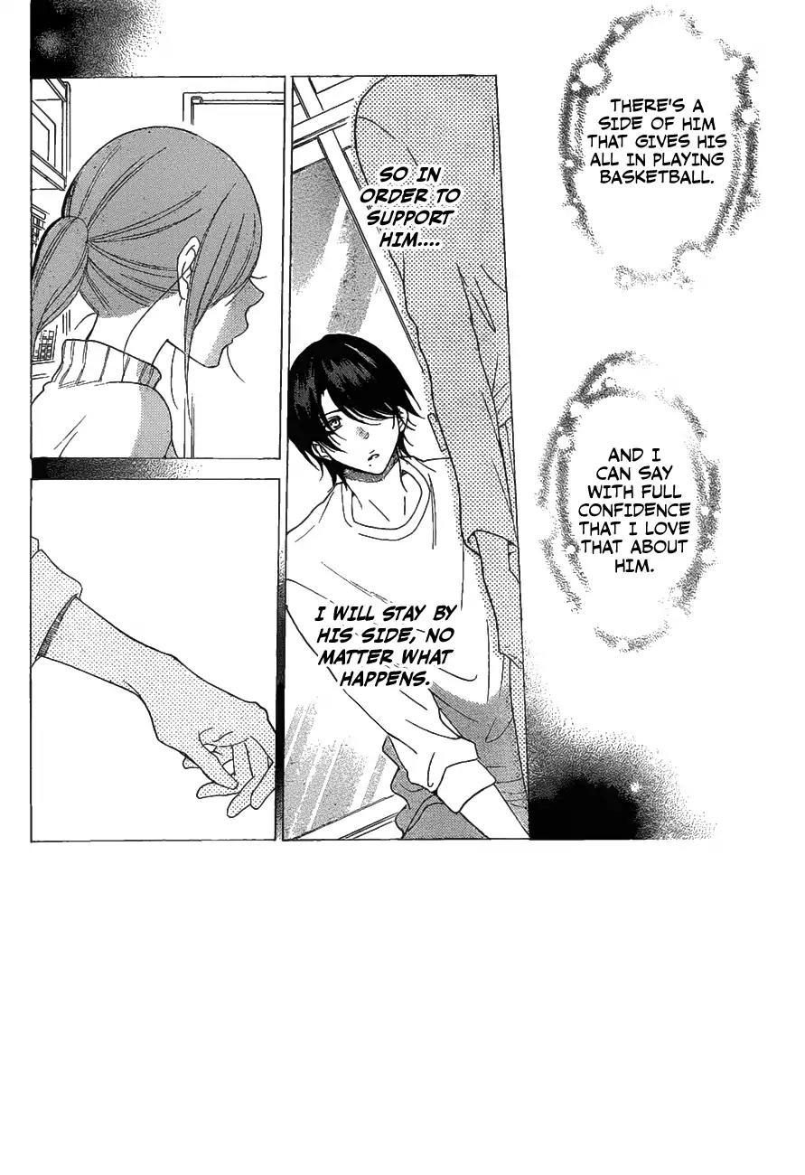 Namaikizakari Chapter 81 page 3 - Chapter 81