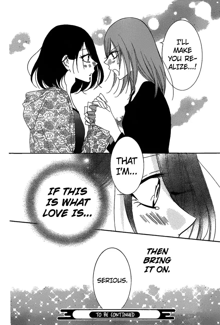 Namaikizakari Chapter 81 page 31 - Chapter 81