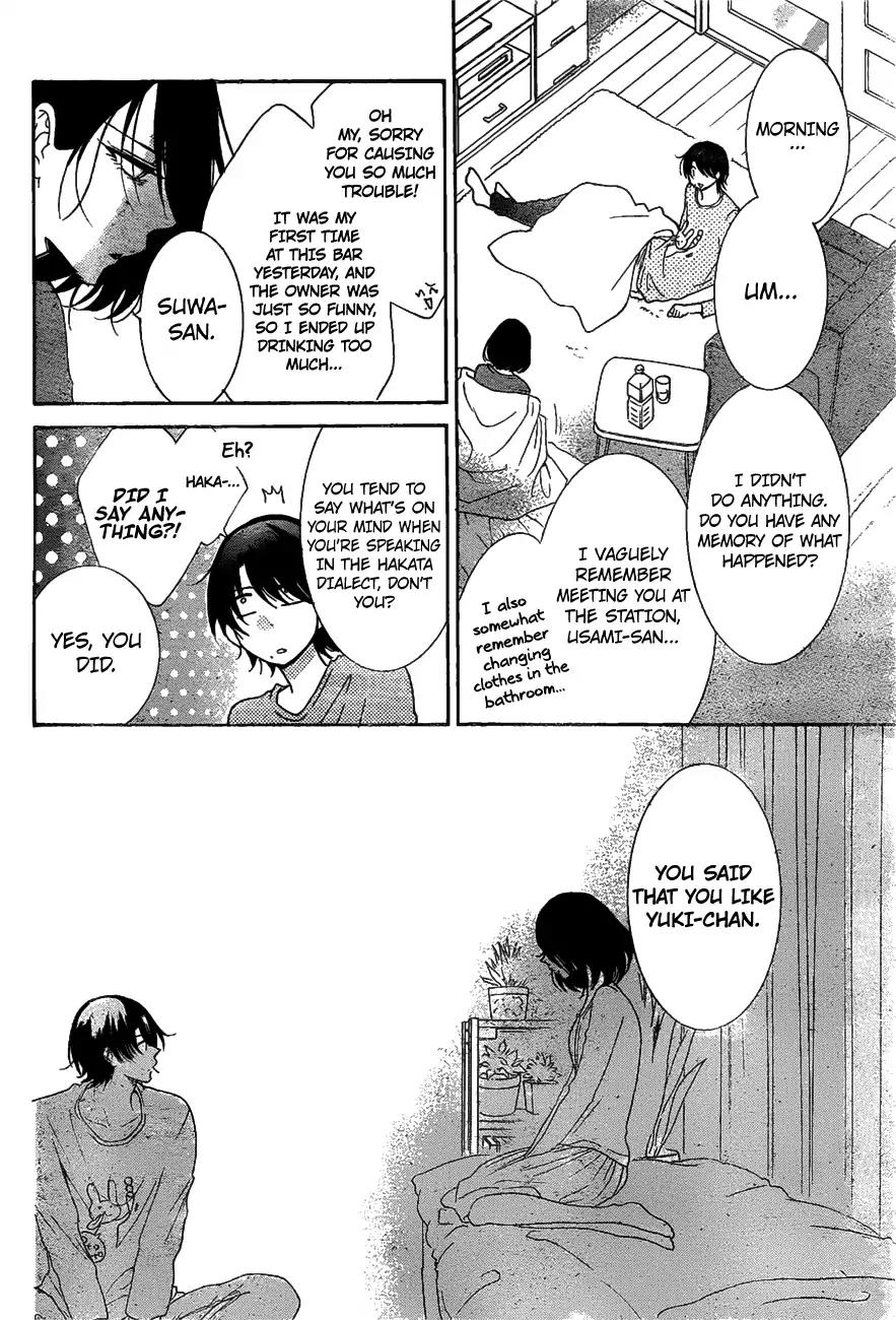 Namaikizakari Chapter 81 page 5 - Chapter 81