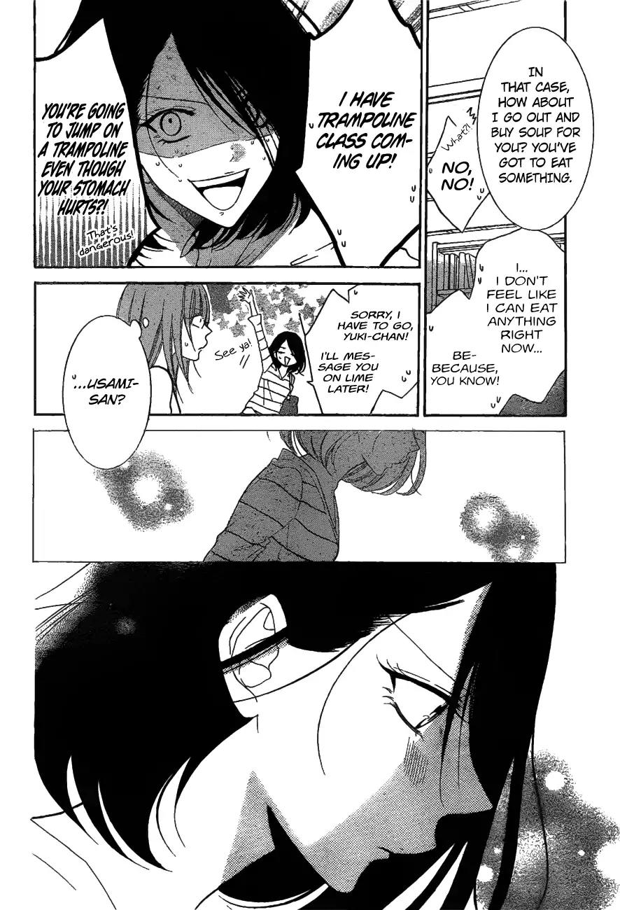 Namaikizakari Chapter 81 page 9 - Chapter 81