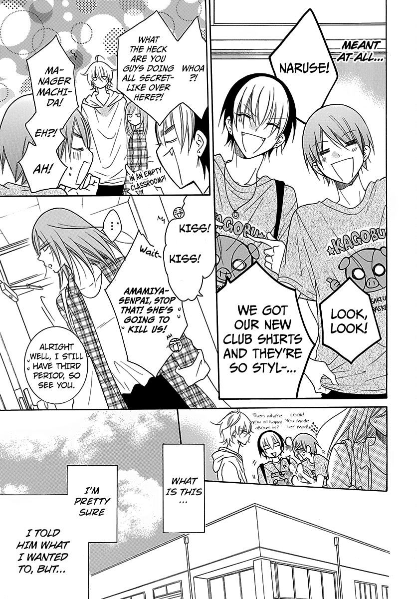 Namaikizakari Chapter 82 page 11 - Chapter 82