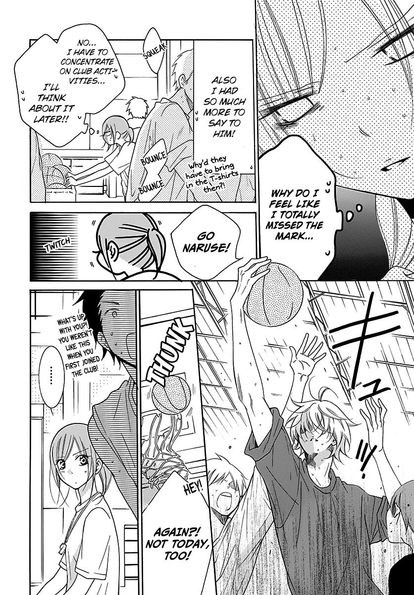 Namaikizakari Chapter 82 page 12 - Chapter 82