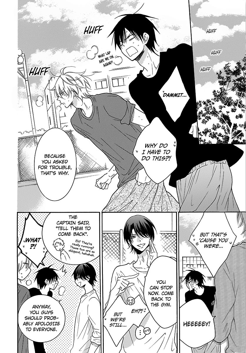 Namaikizakari Chapter 82 page 16 - Chapter 82