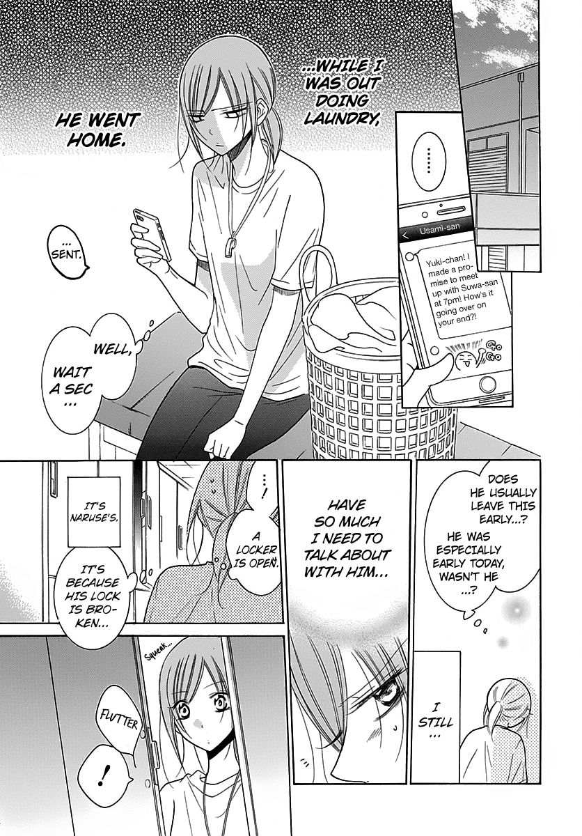 Namaikizakari Chapter 82 page 19 - Chapter 82
