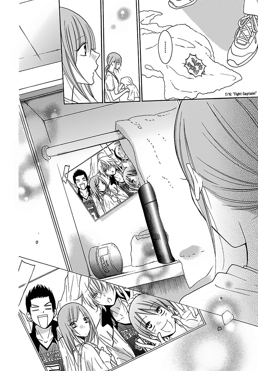 Namaikizakari Chapter 82 page 20 - Chapter 82