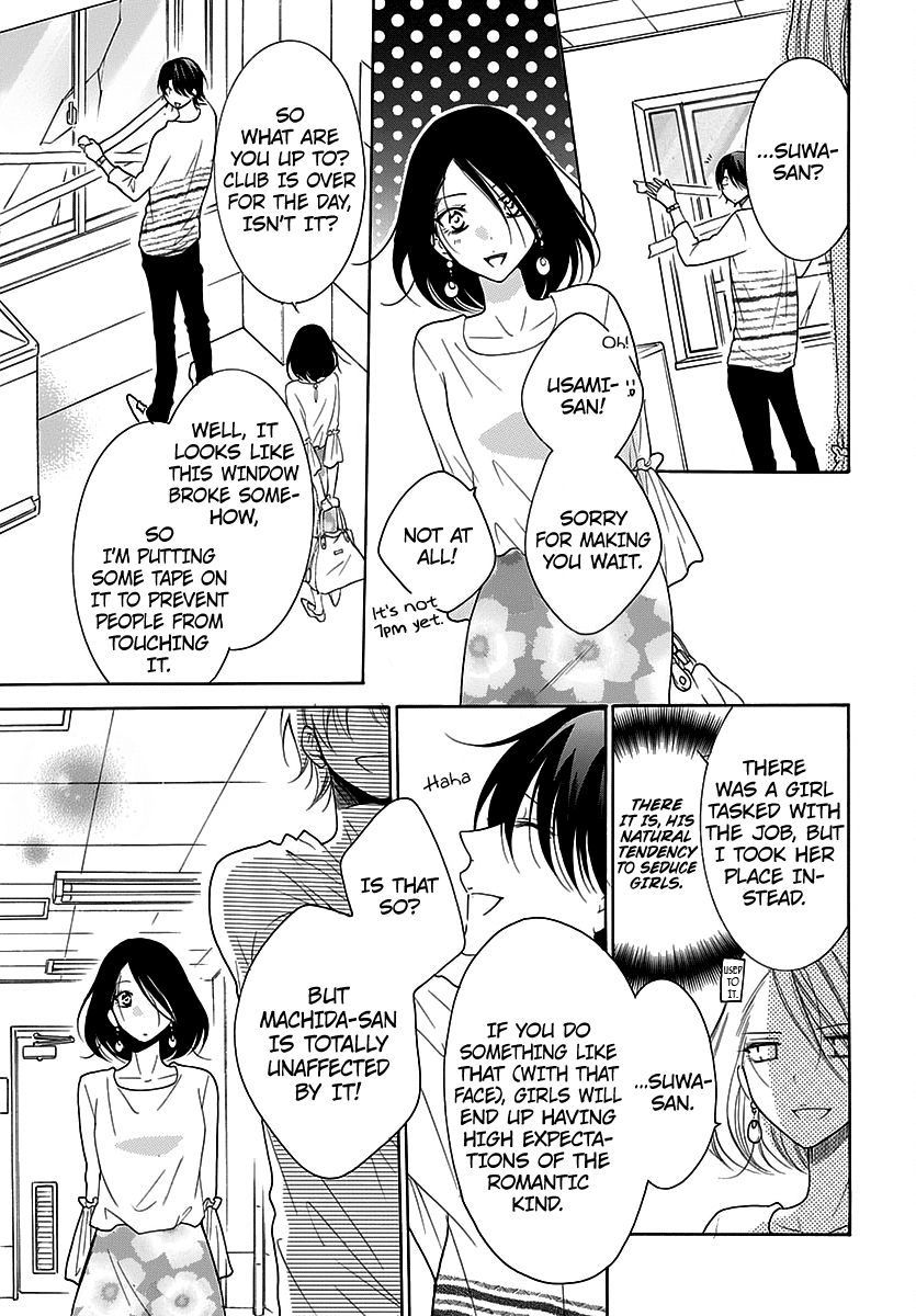 Namaikizakari Chapter 82 page 23 - Chapter 82